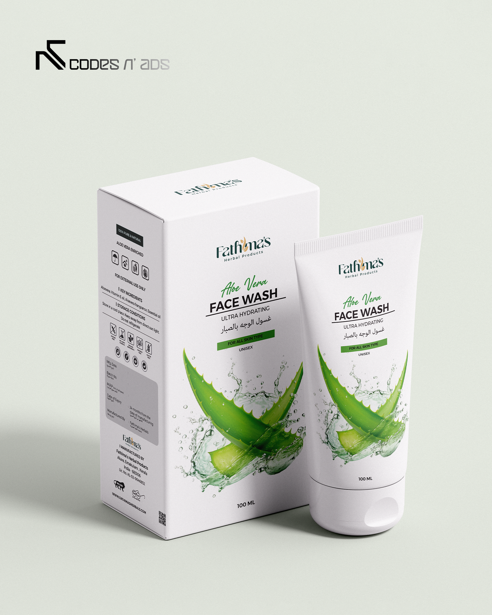 Fathima’s Package Design